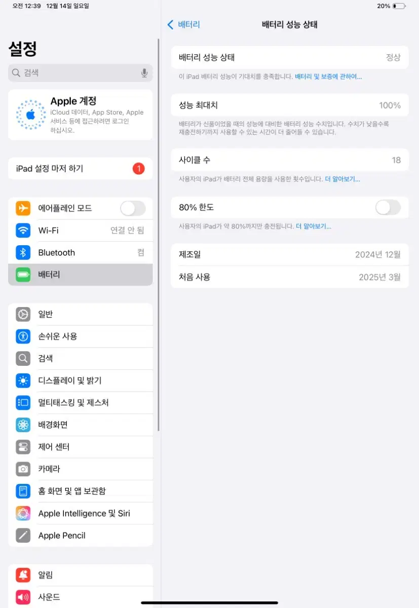 thumbnail-10